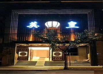 珠晖哪个KTV出台陪酒服务好-英皇国际KTV消费服务点评
