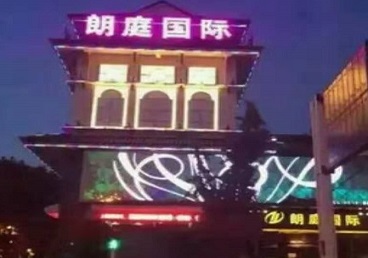 珠晖最好高档KTV佳丽陪酒质量好-朗廷国际KTV美女多消费体验