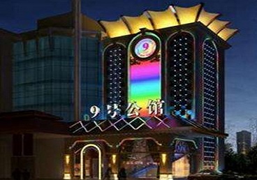 珠晖好玩开放荤素KTV推荐-九号公馆KTV消费价格口碑点评